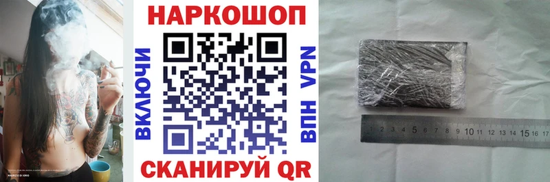 Хочу наркоту Новодвинск APVP  Конопля  Меф  ГАШ 