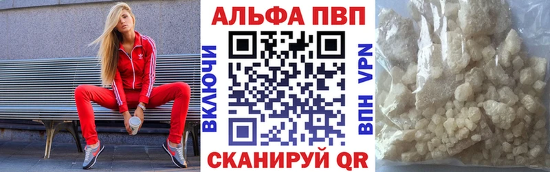 Alfa_PVP Соль Новодвинск