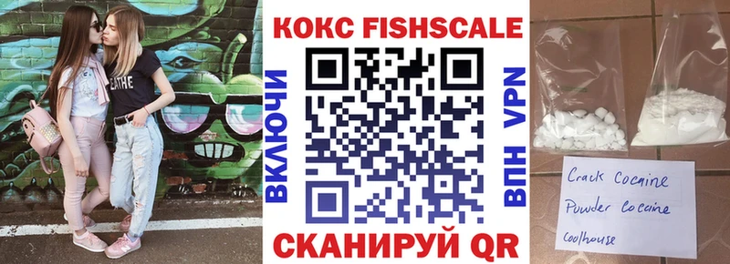 закладки  MEGA как зайти  Кокаин 99%  Новодвинск 