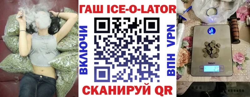 Гашиш Cannabis  цена наркотик  Новодвинск 