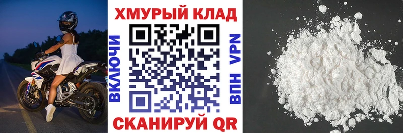 ГЕРОИН афганец  Новодвинск 