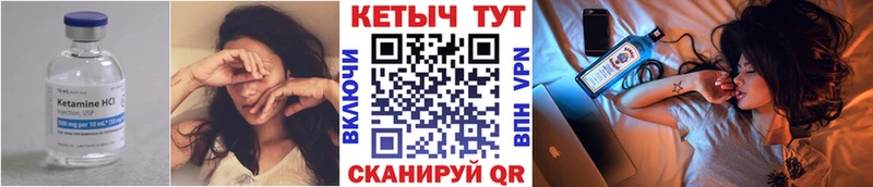 hydra ссылка  Новодвинск  Кетамин VHQ 