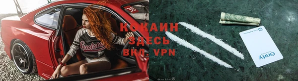 кокаин перу Армянск