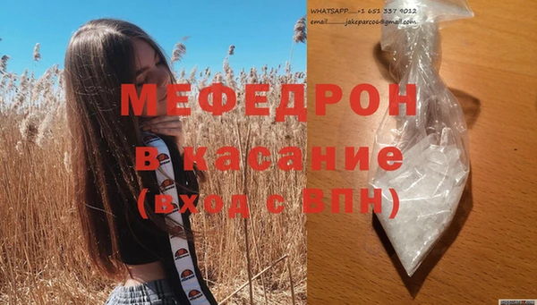 MESCALINE Аркадак