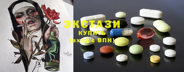 MESCALINE Аркадак
