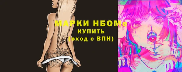 кокаин перу Армянск
