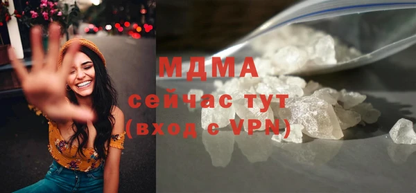 кокаин перу Армянск