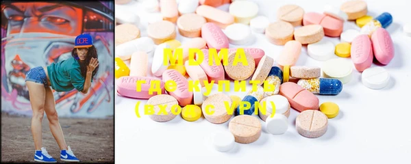 MESCALINE Аркадак