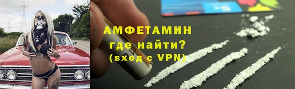 метамфетамин Арсеньев