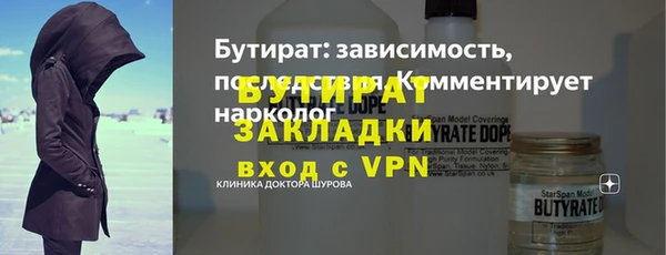 MESCALINE Аркадак