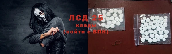 метамфетамин Арсеньев