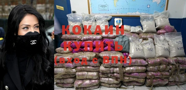метамфетамин Арсеньев