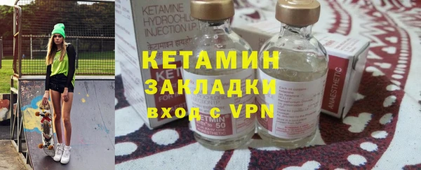 метамфетамин Арсеньев