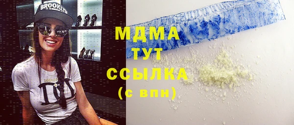 метамфетамин Арсеньев