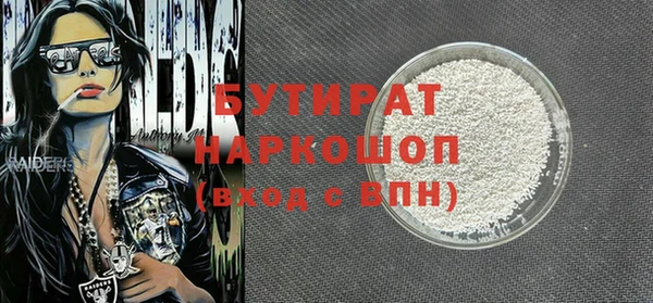MESCALINE Аркадак