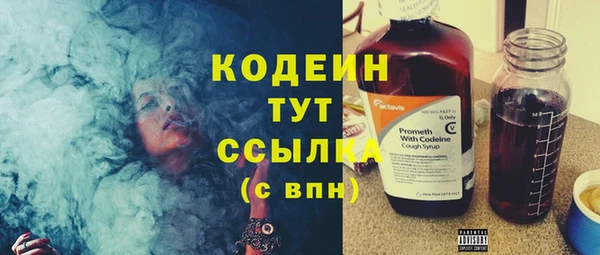 кокаин перу Армянск