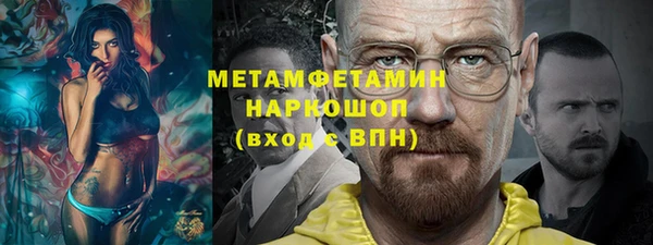 кокаин перу Армянск