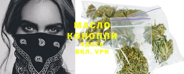 метамфетамин Арсеньев