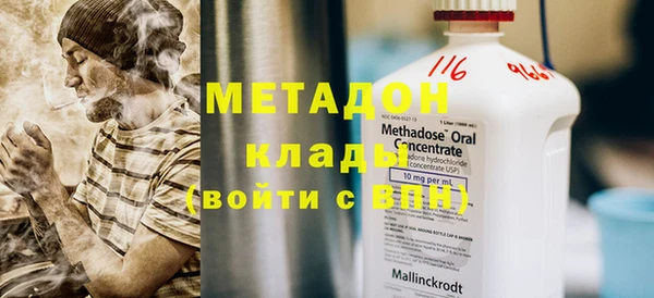 метамфетамин Арсеньев