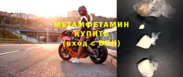 кокаин перу Армянск