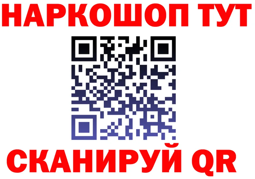 КЕТАМИН VHQ ONION площадка hydra Новодвинск