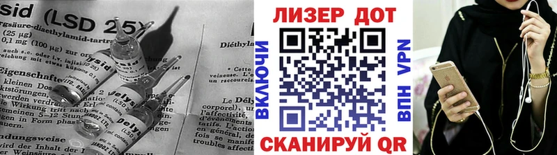 гидра зеркало  Новодвинск  ЛСД экстази кислота 