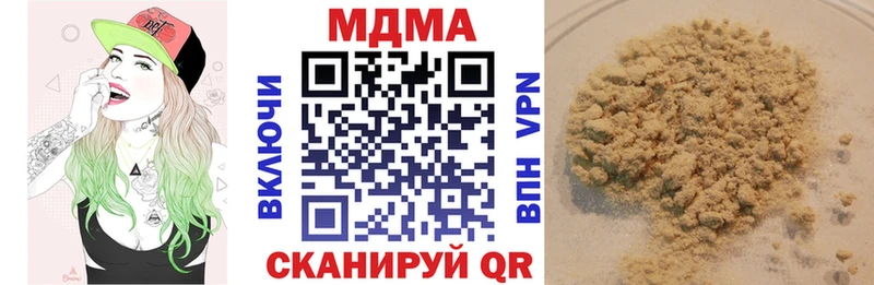MDMA кристаллы  Новодвинск 