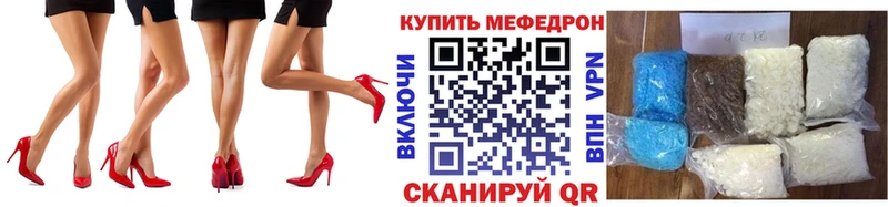 мега сайт  Новодвинск  МЯУ-МЯУ 4 MMC 