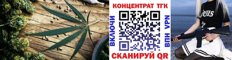Дистиллят ТГК вейп  Новодвинск 